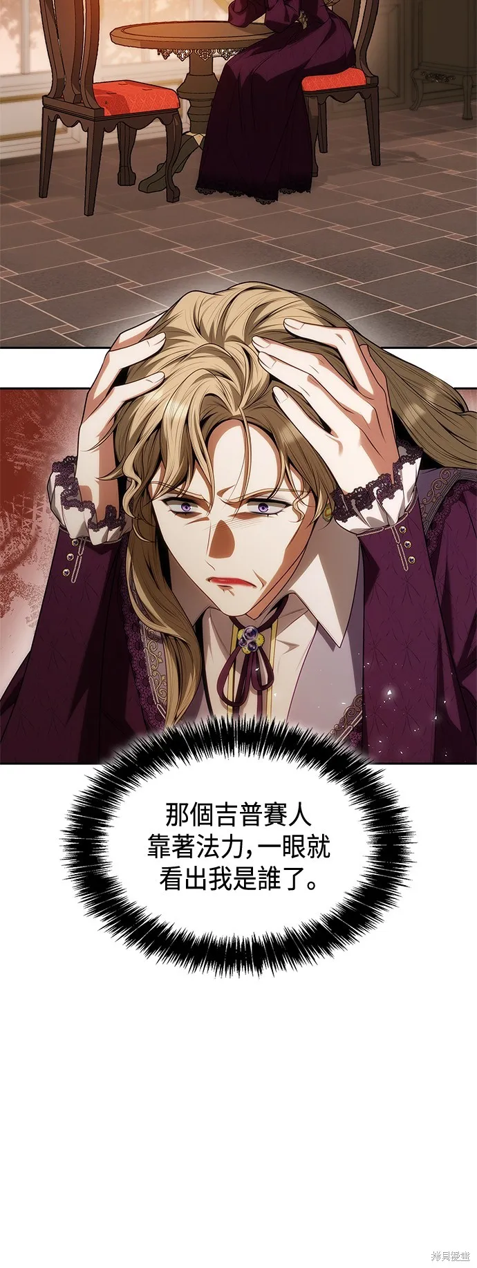 第48话 第63页