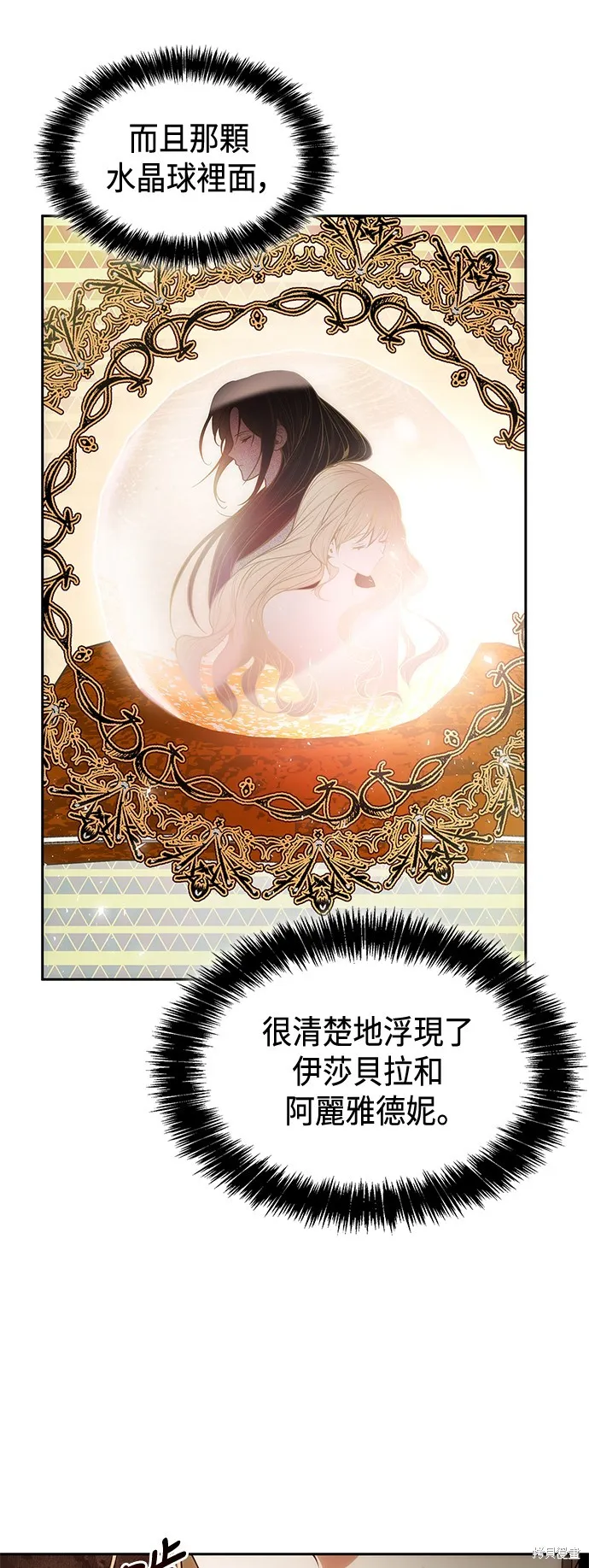 第48话 第64页