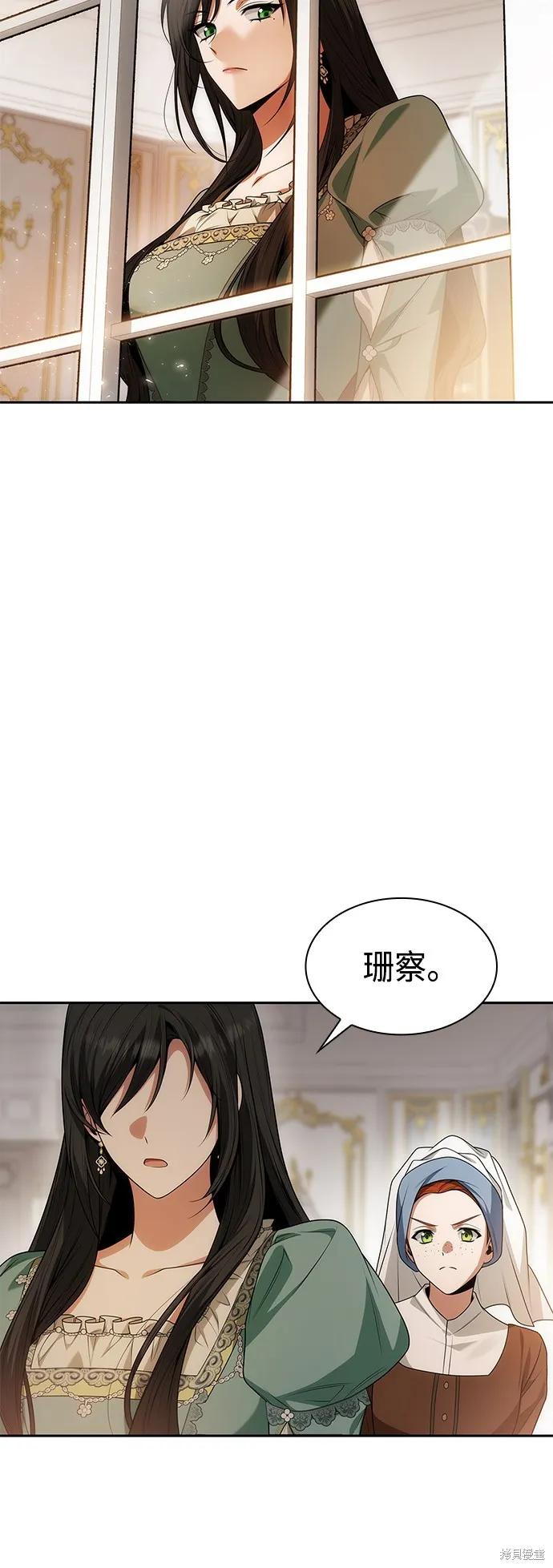 第48话 第81页