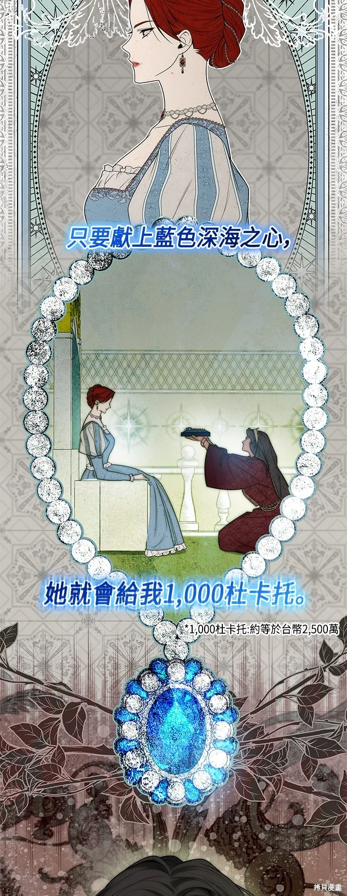 第49话 第3页