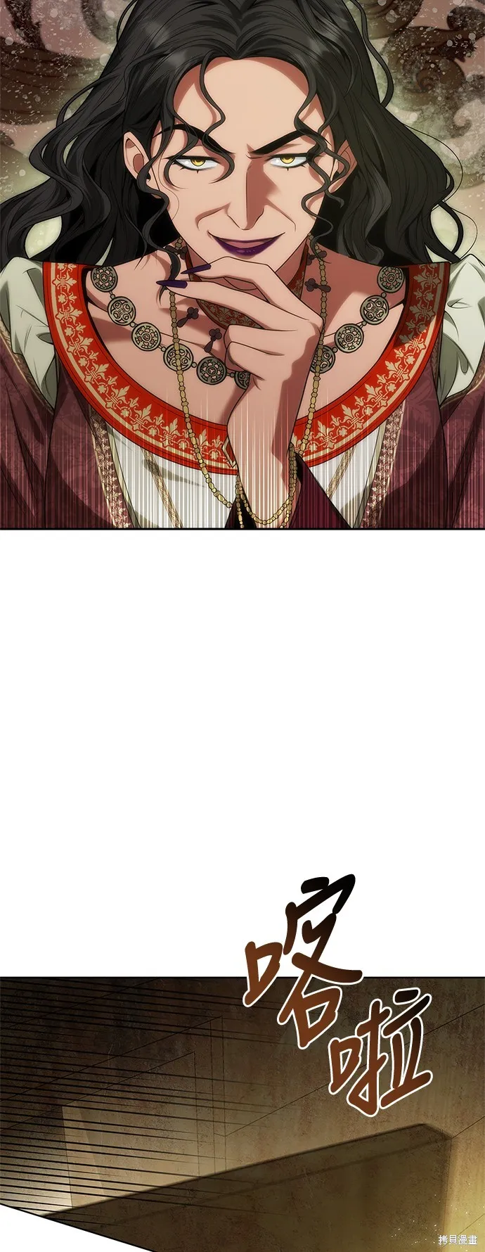 第49话 第4页