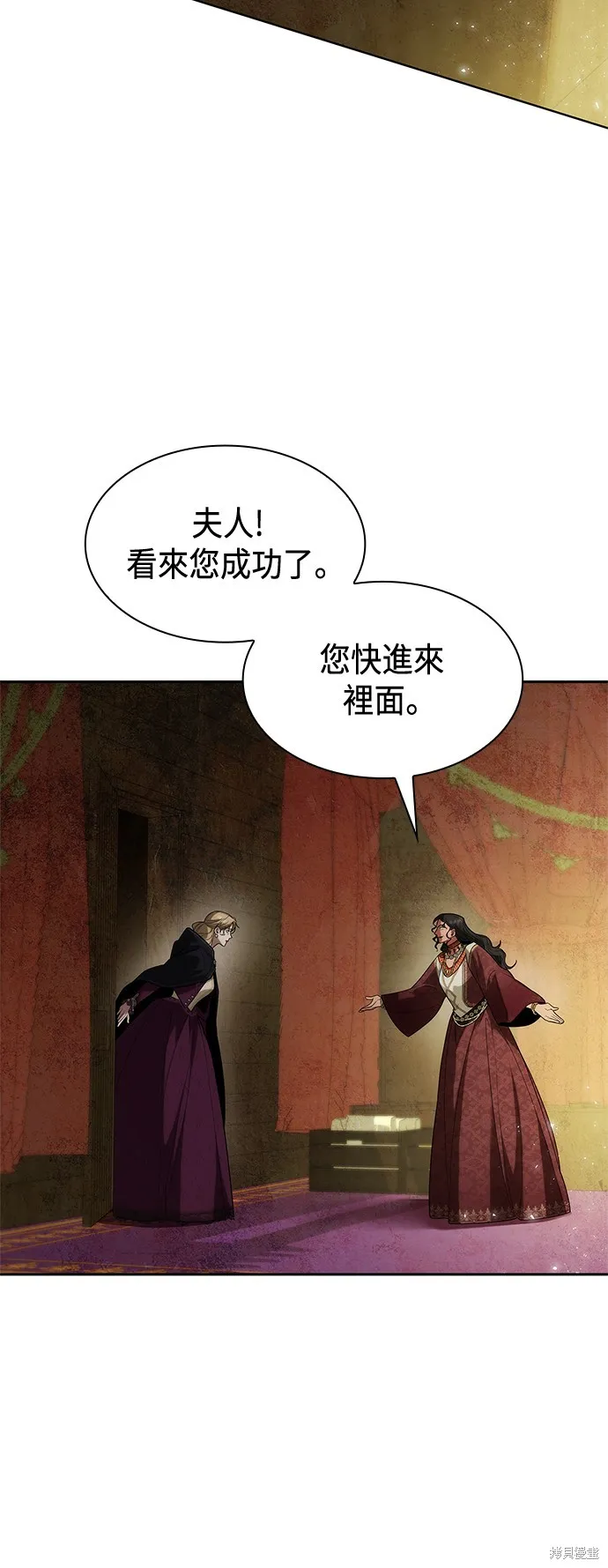 第49话 第5页
