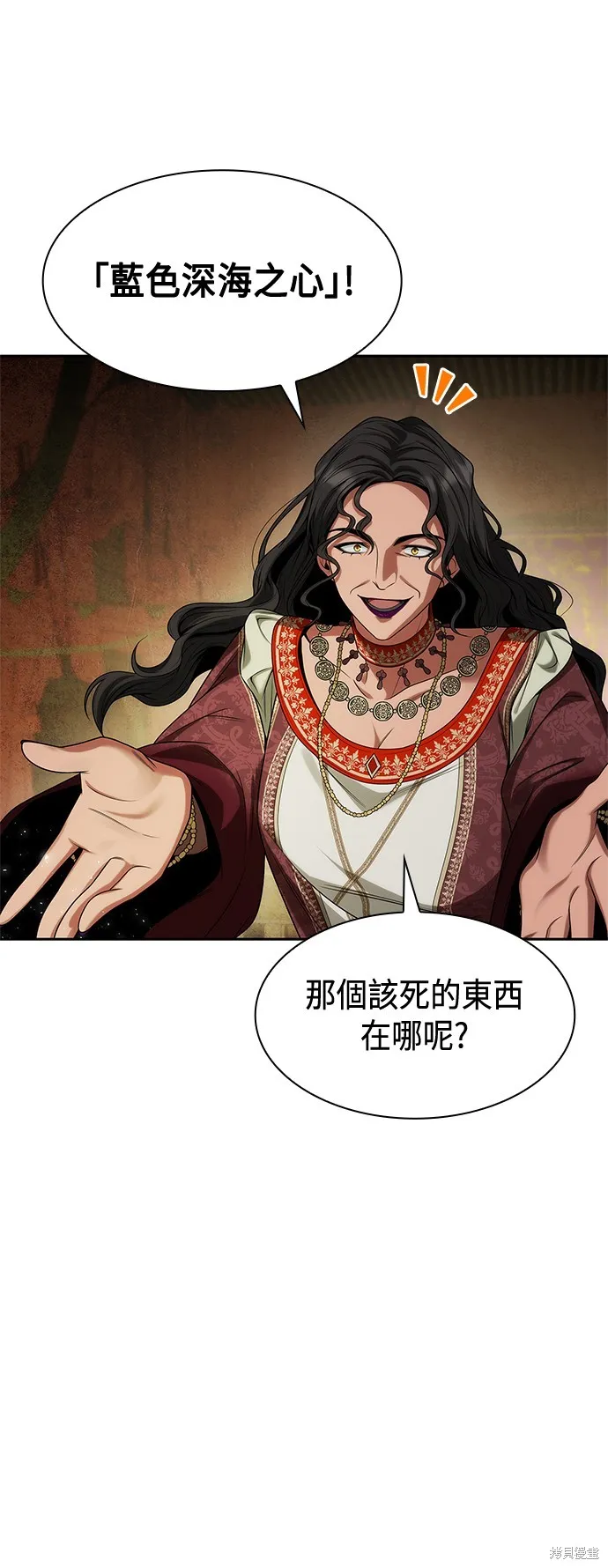 第49话 第6页