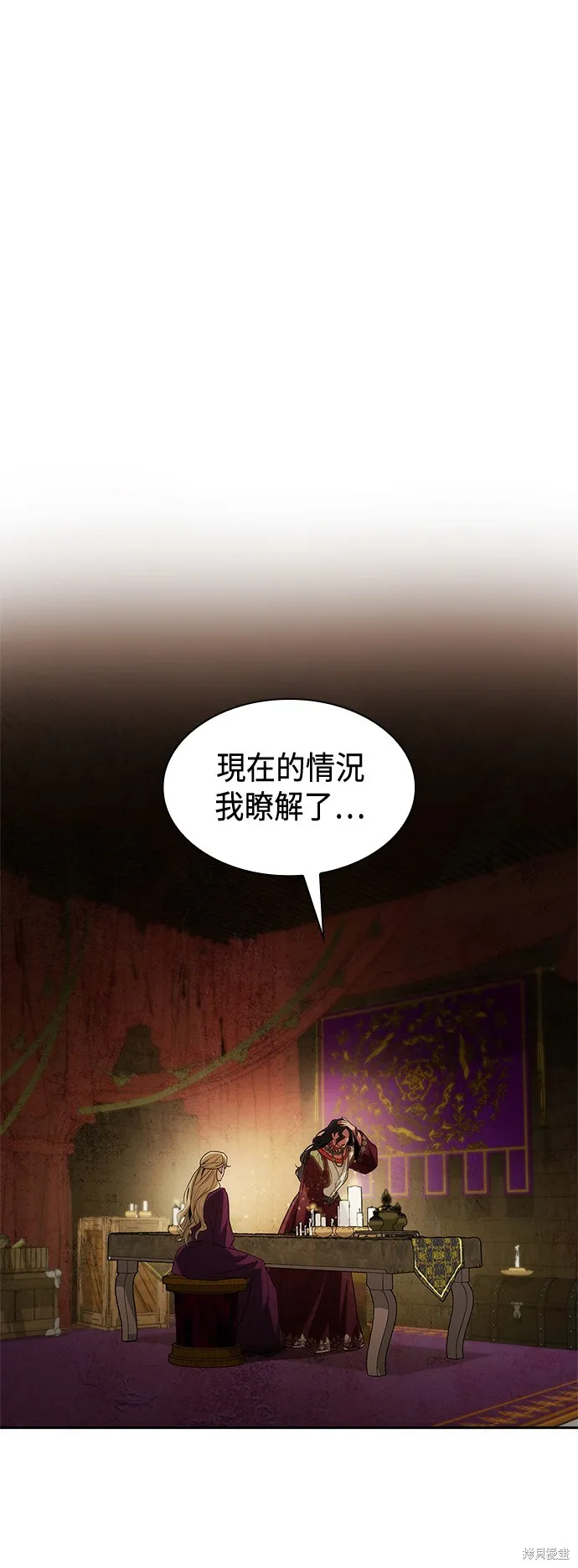 第49话 第9页