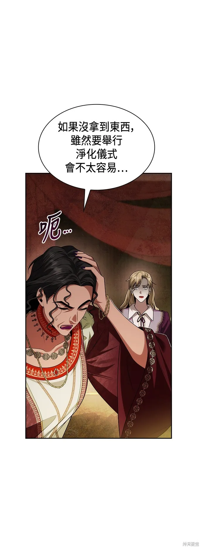 第49话 第10页