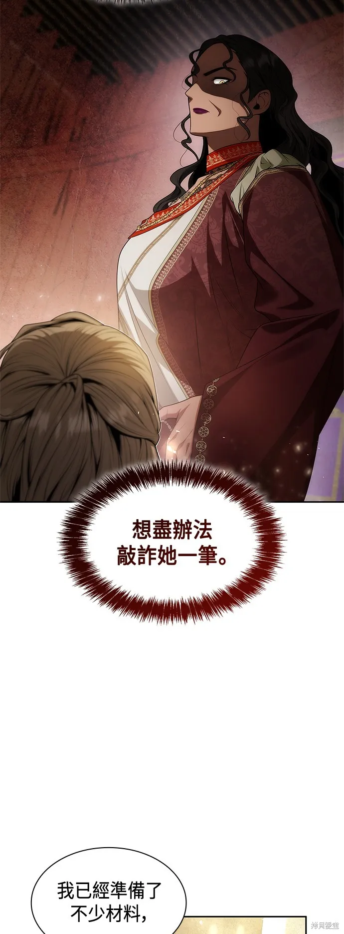 第49话 第12页