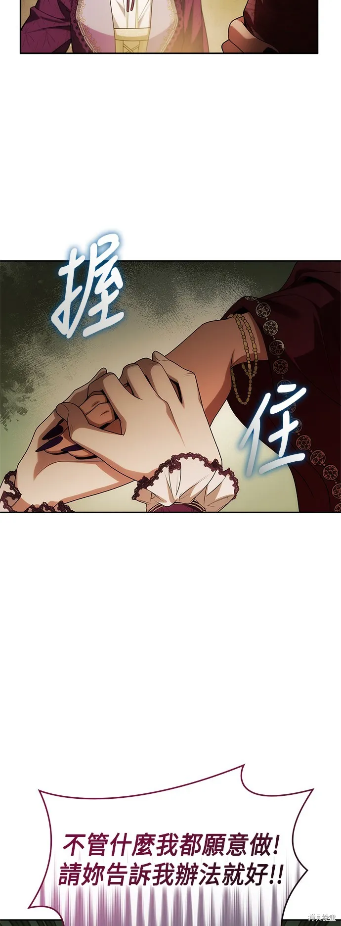 第49话 第15页