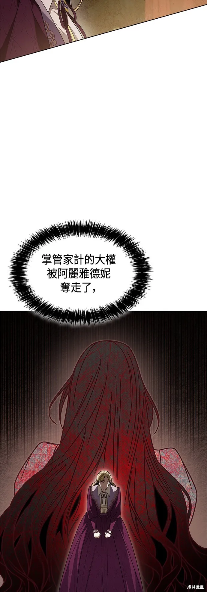 第49话 第21页