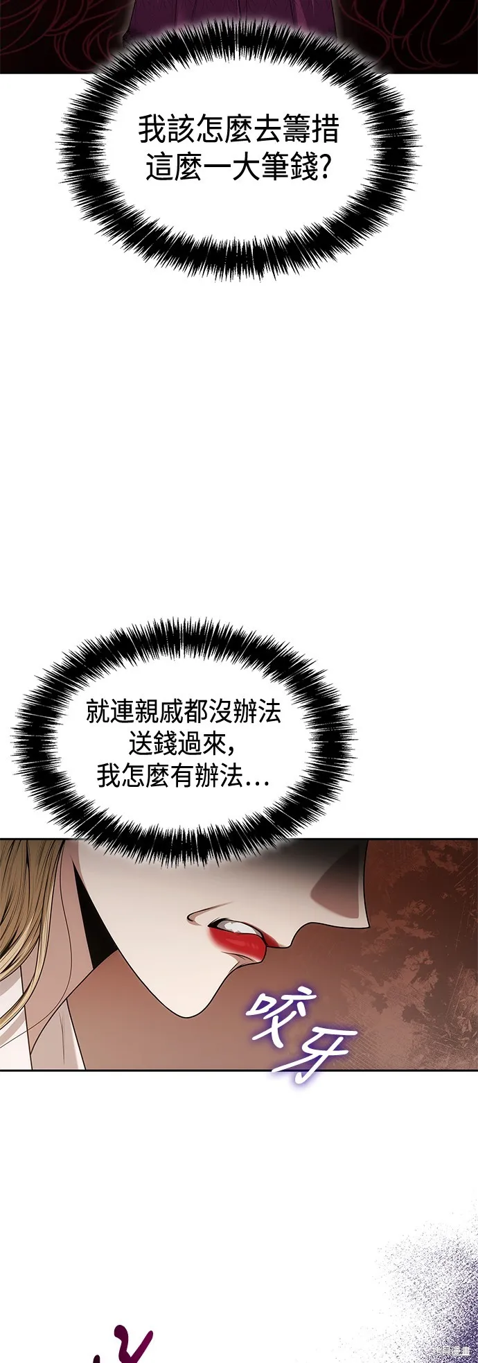 第49话 第22页