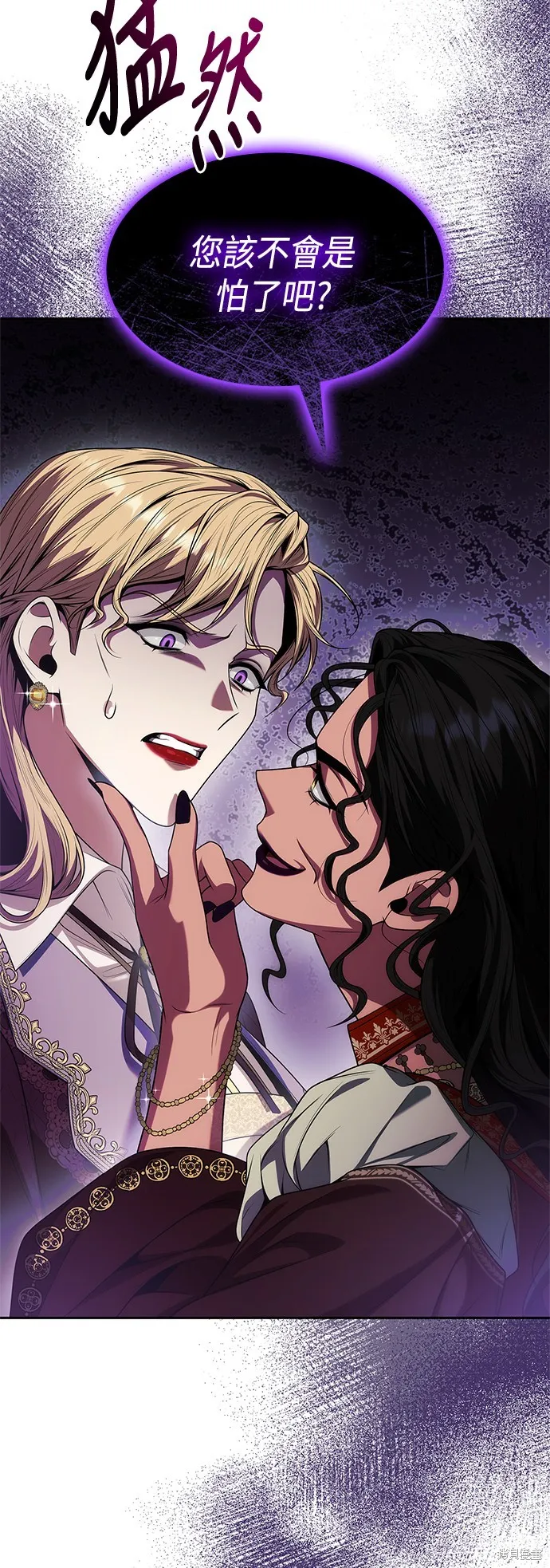 第49话 第23页