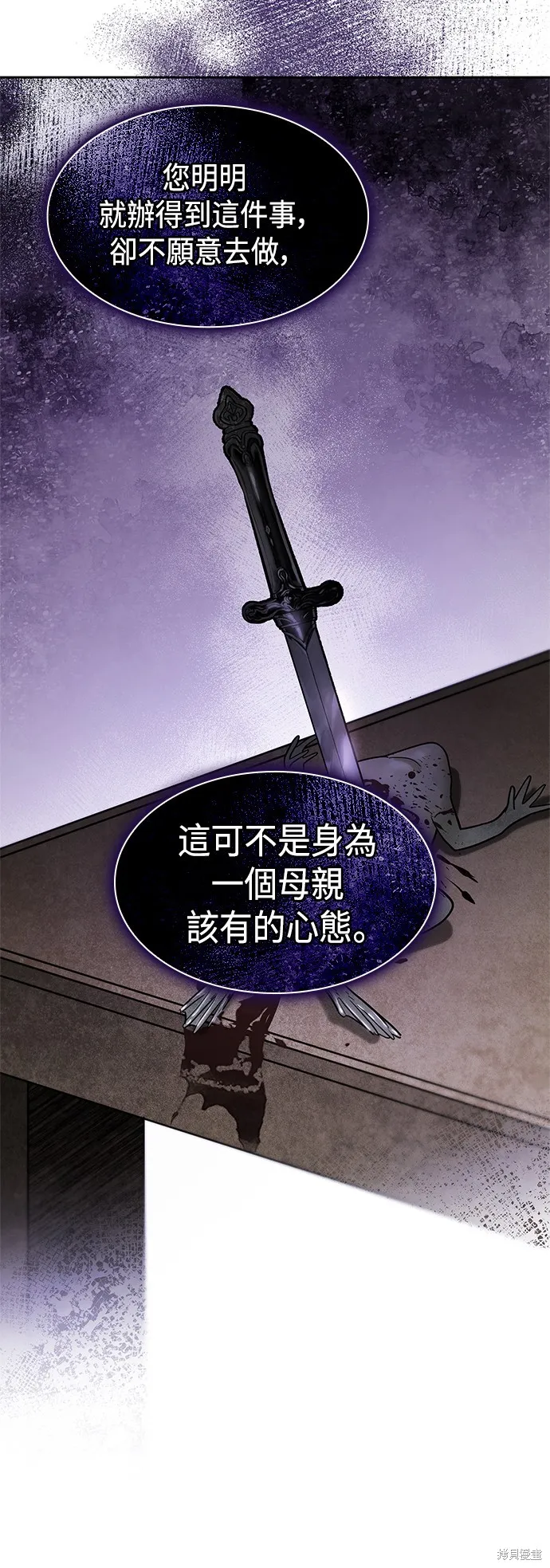 第49话 第24页