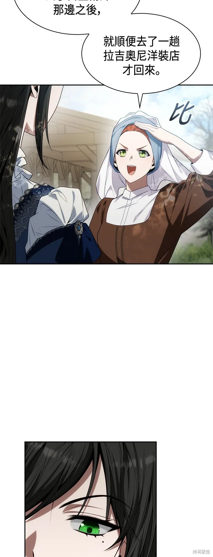第49话 第28页