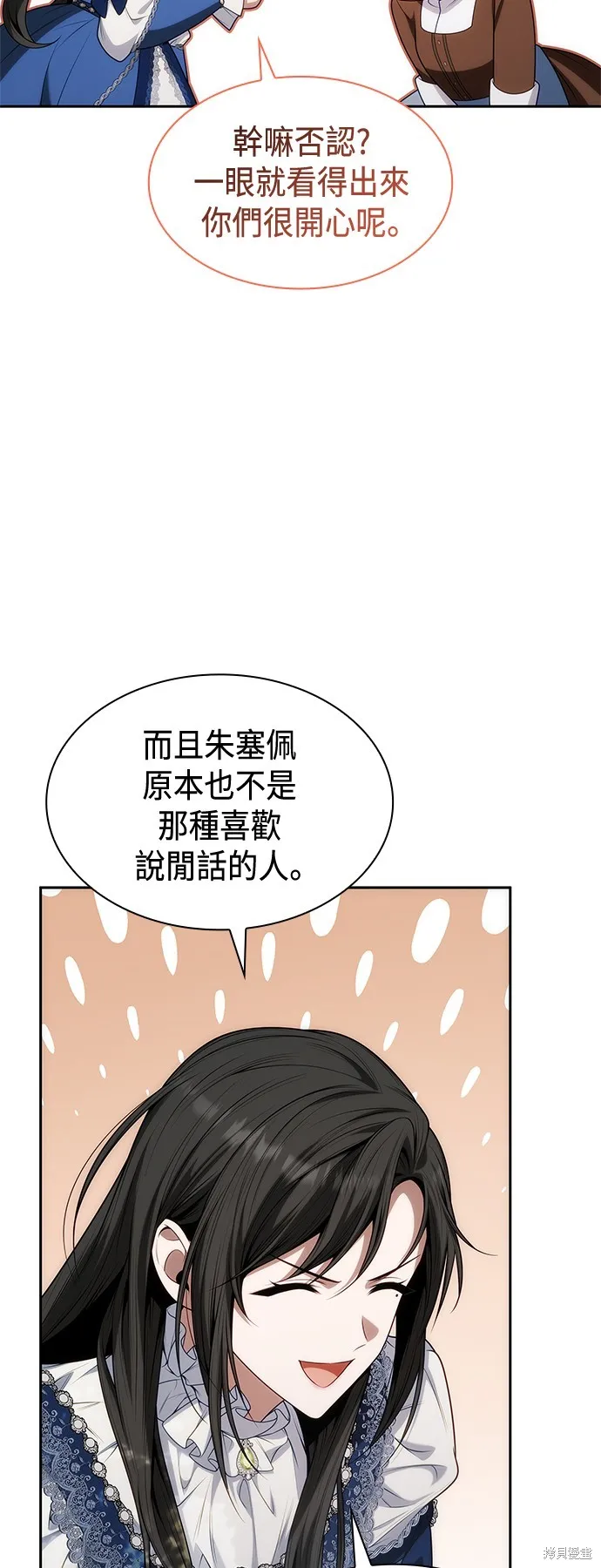 第49话 第30页
