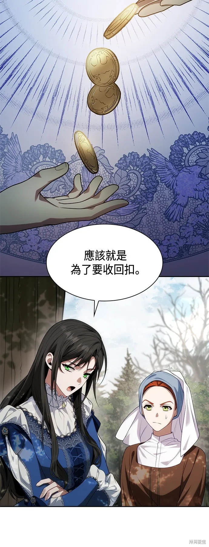 第49话 第34页