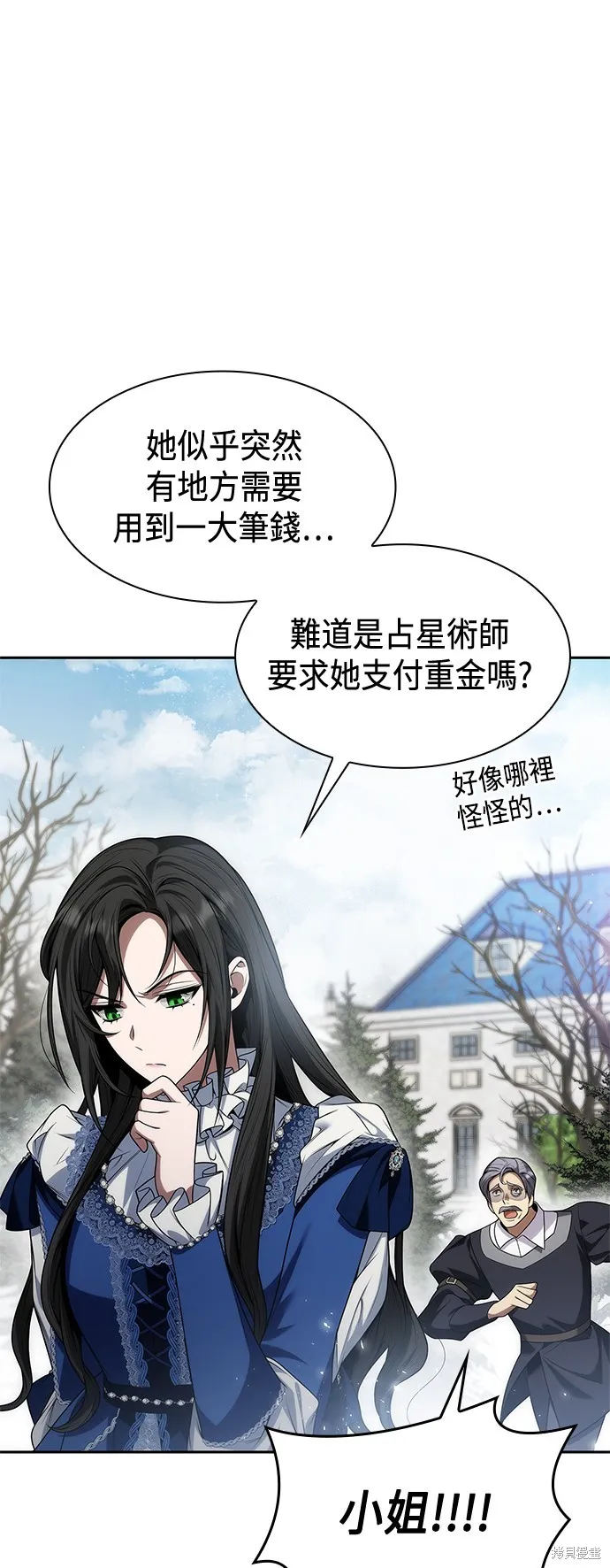 第49话 第35页