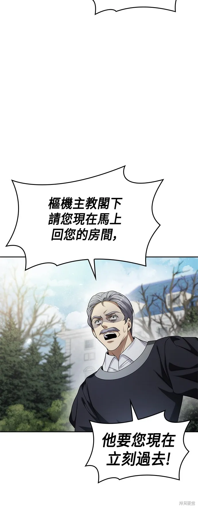 第49话 第36页