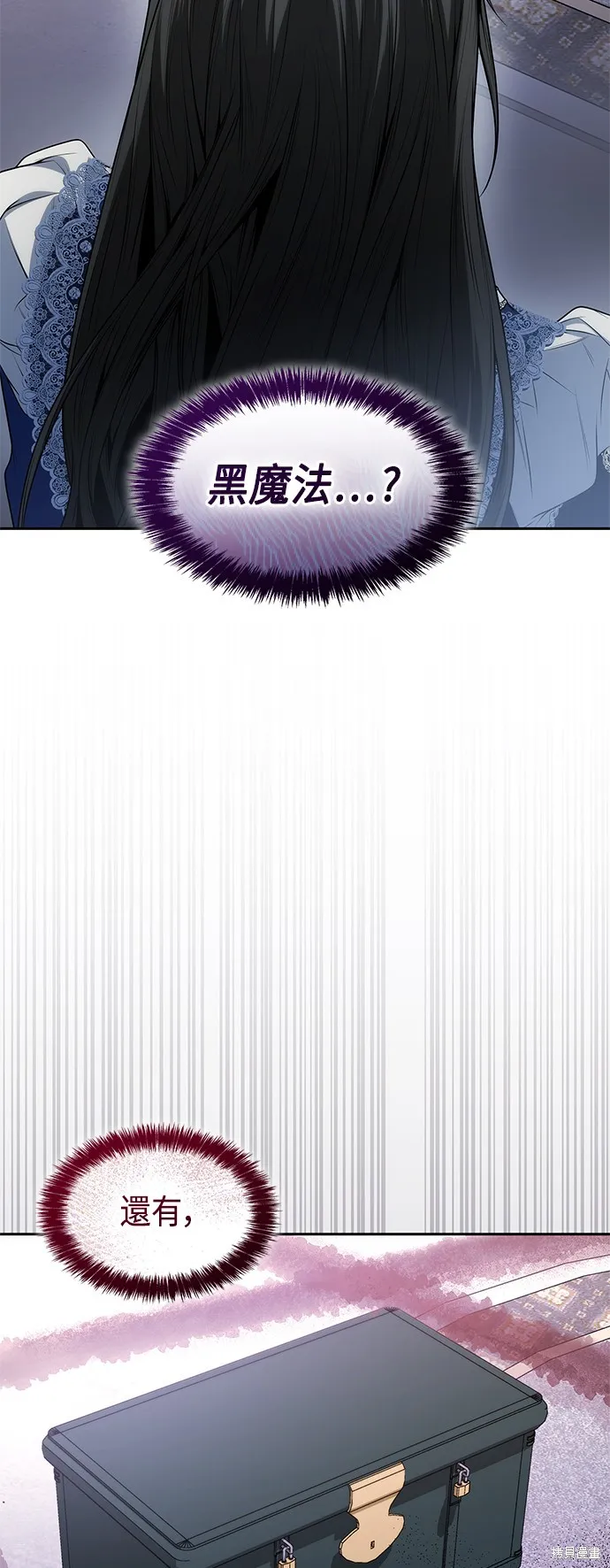 第49话 第41页