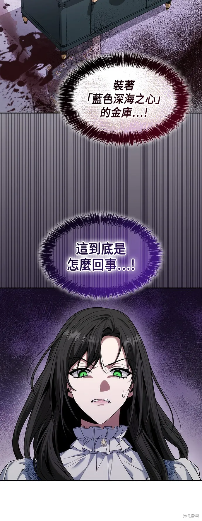 第49话 第42页