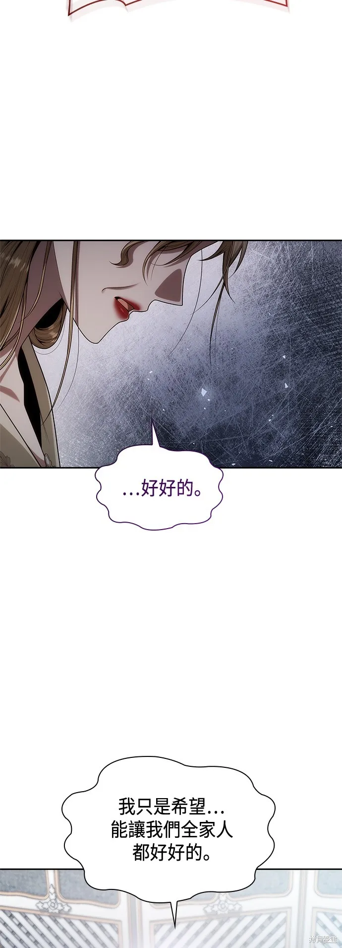 第49话 第44页