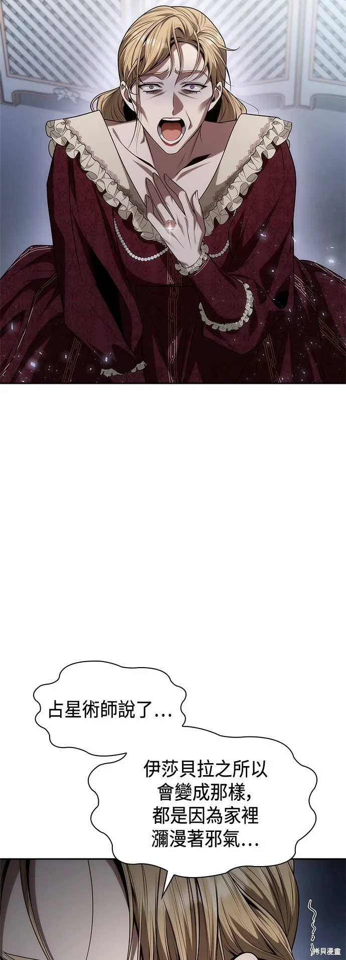 第49话 第45页