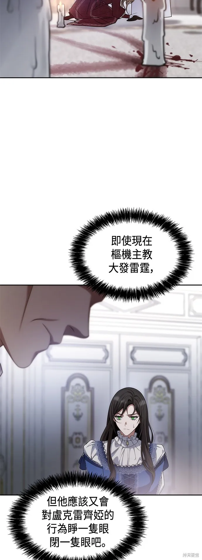 第49话 第48页