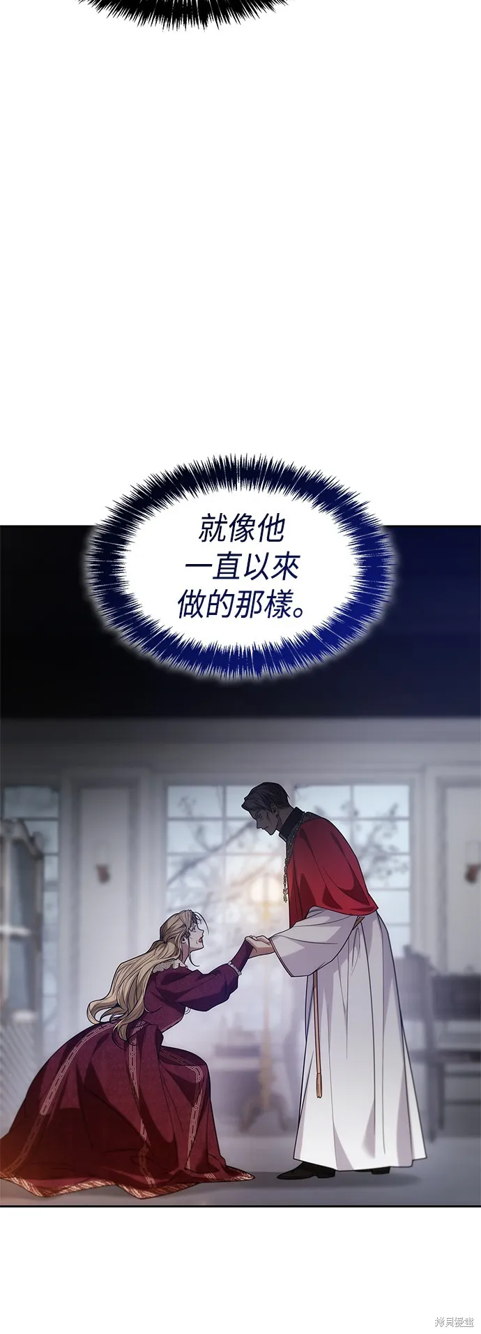 第49话 第49页