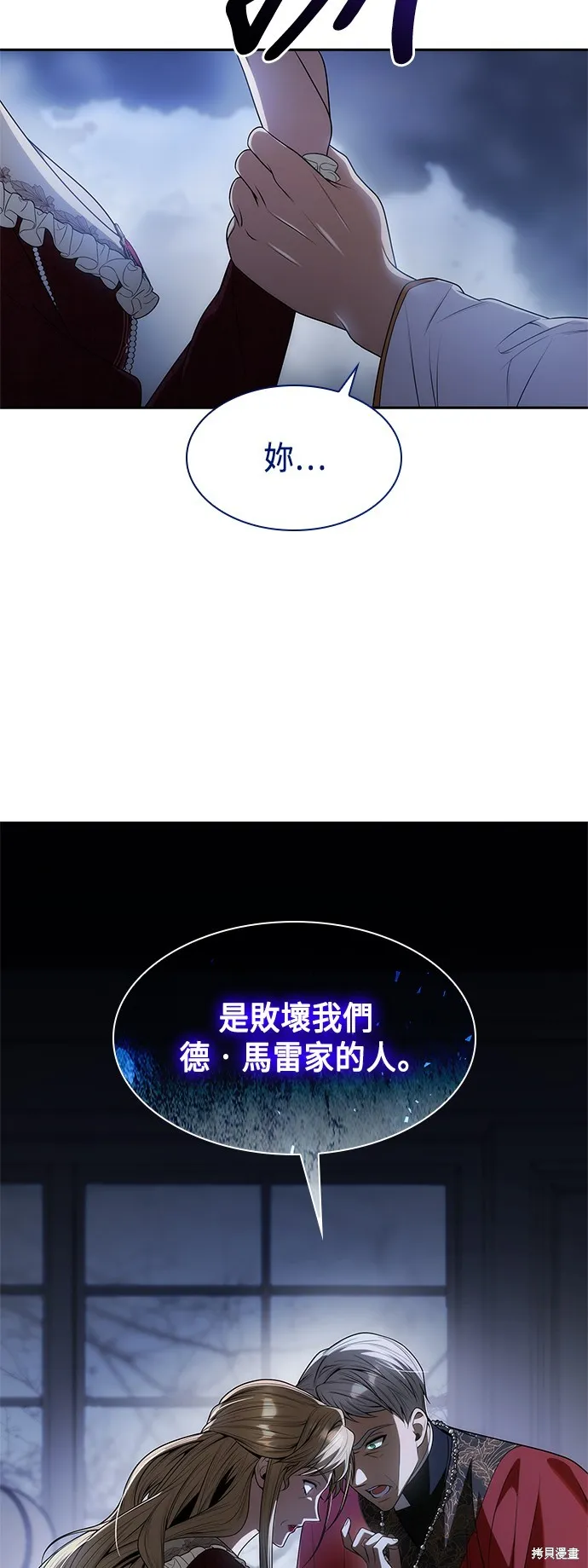 第49话 第52页