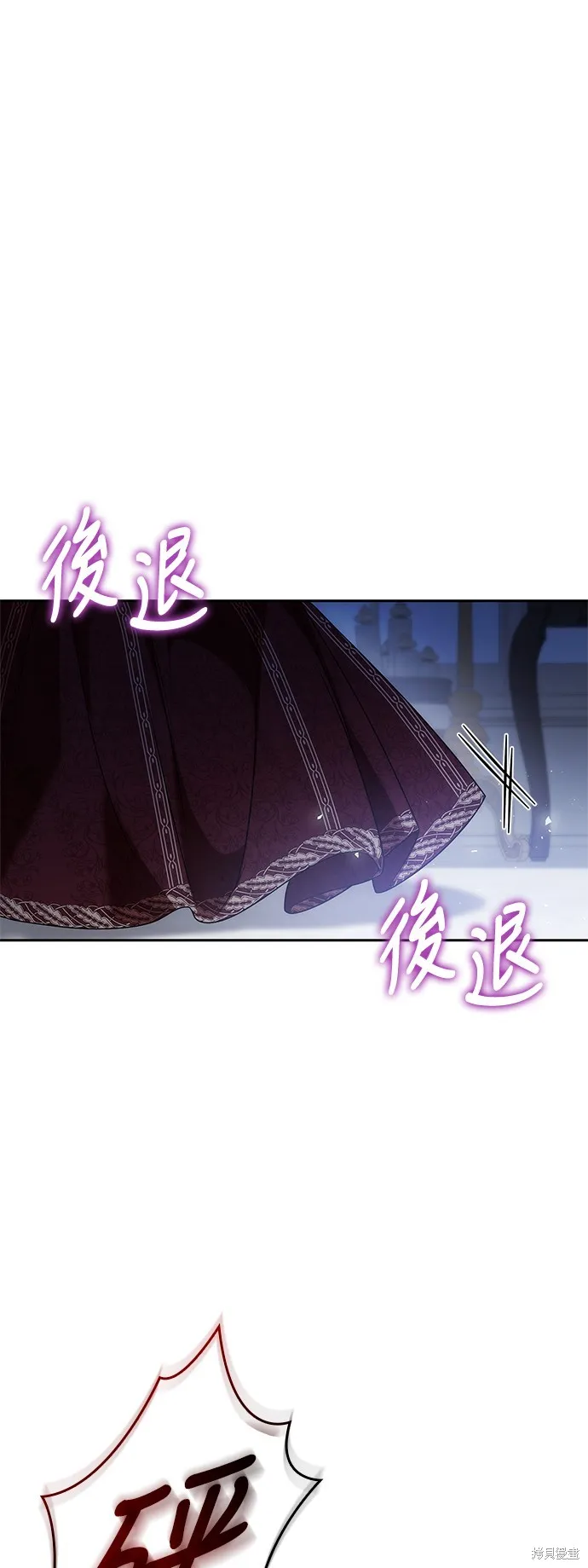 第49话 第54页