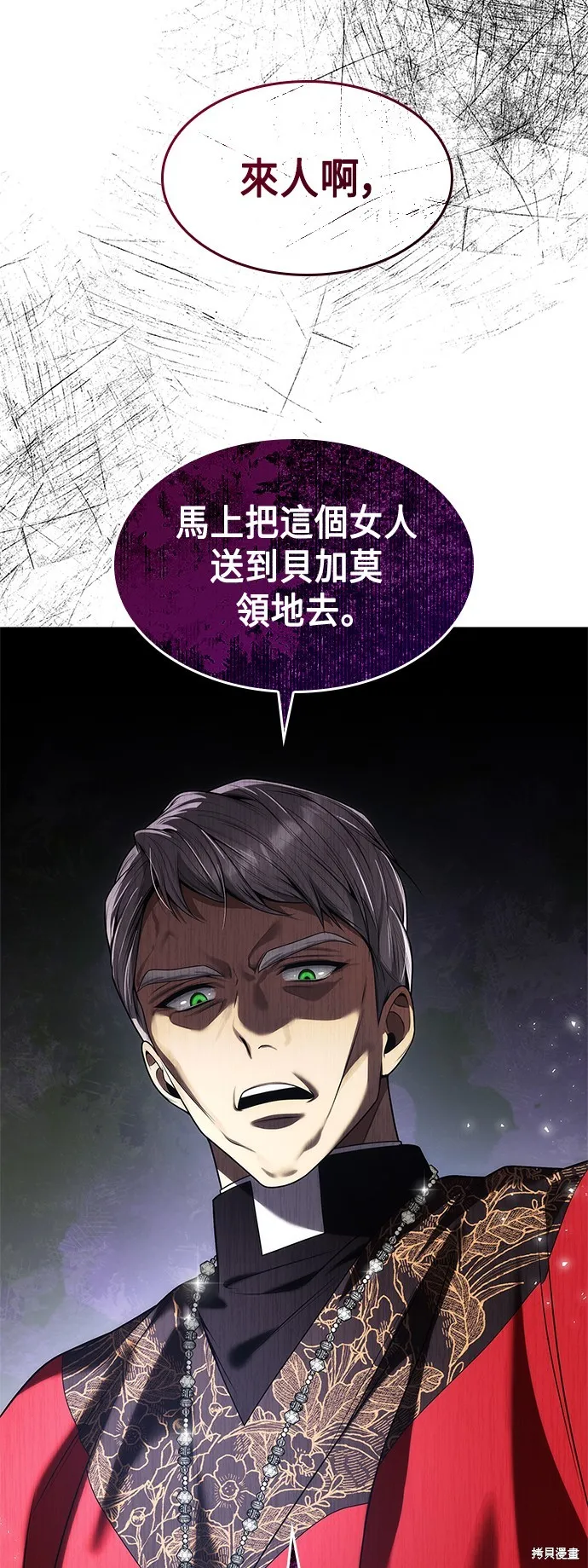 第49话 第57页