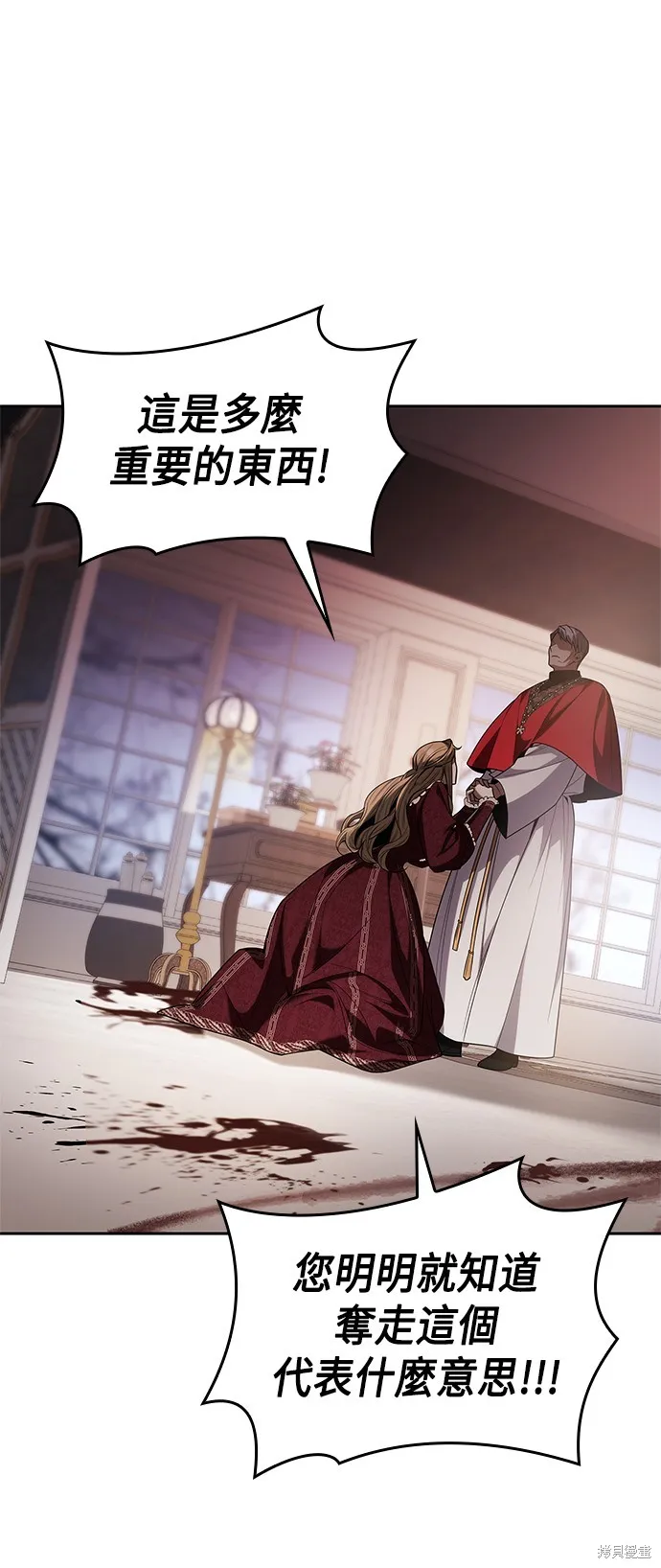 第49话 第61页