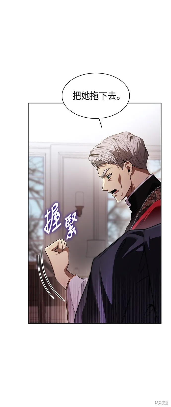 第49话 第62页