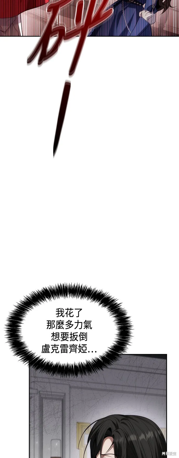 第49话 第65页