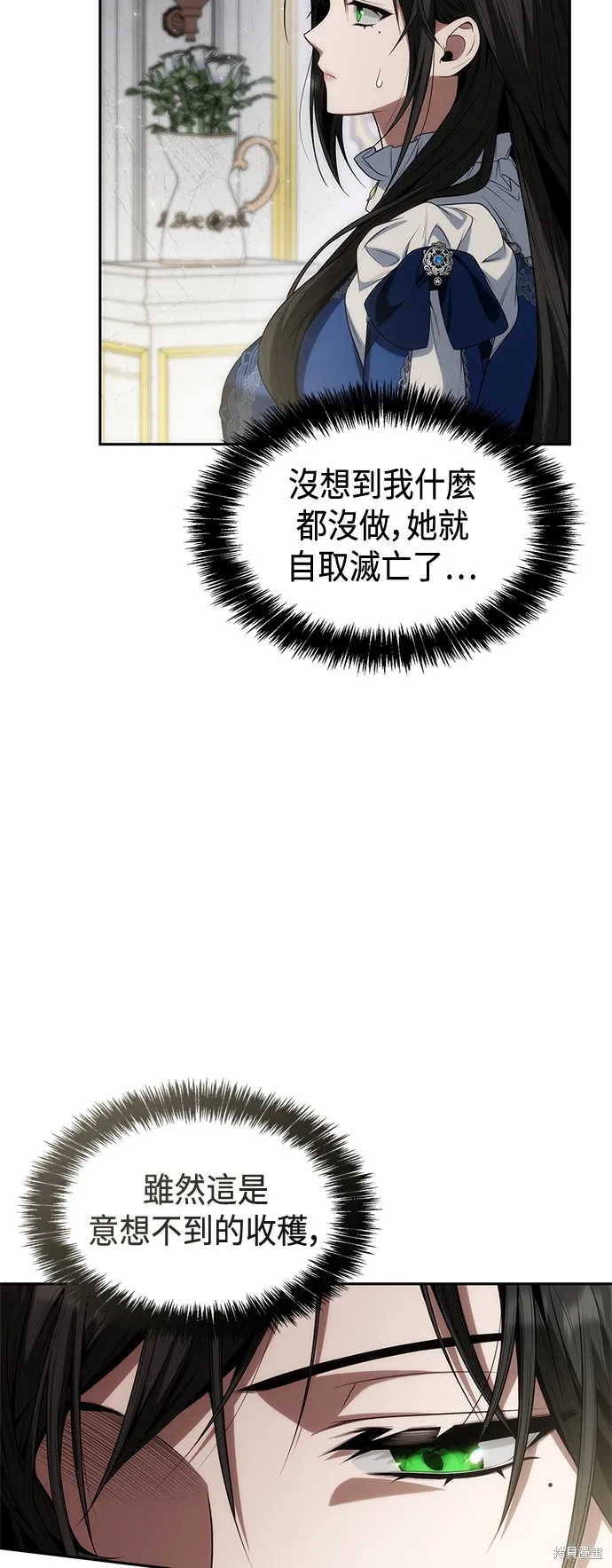 第49话 第66页