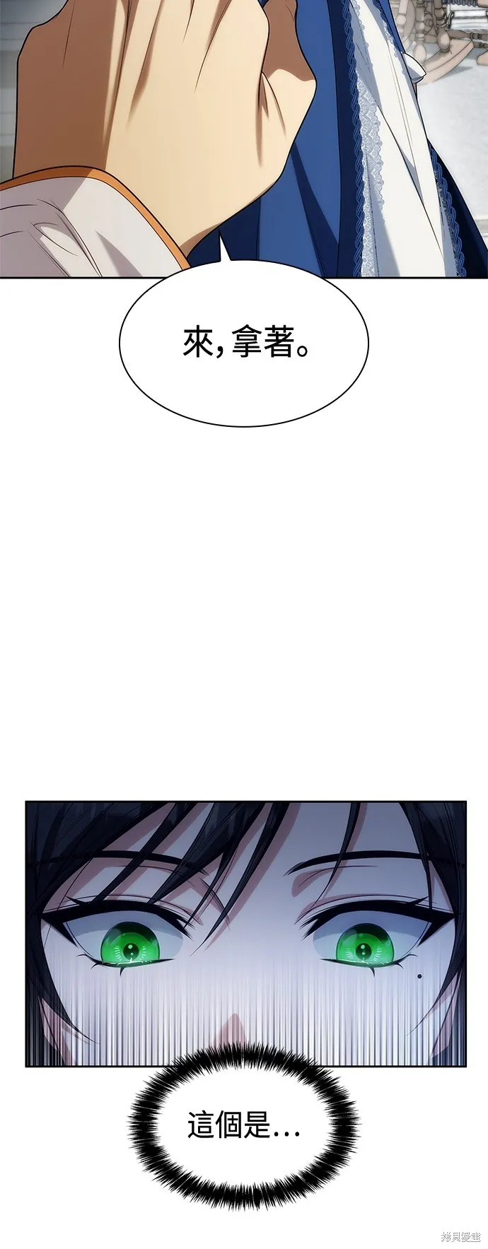 第49话 第68页