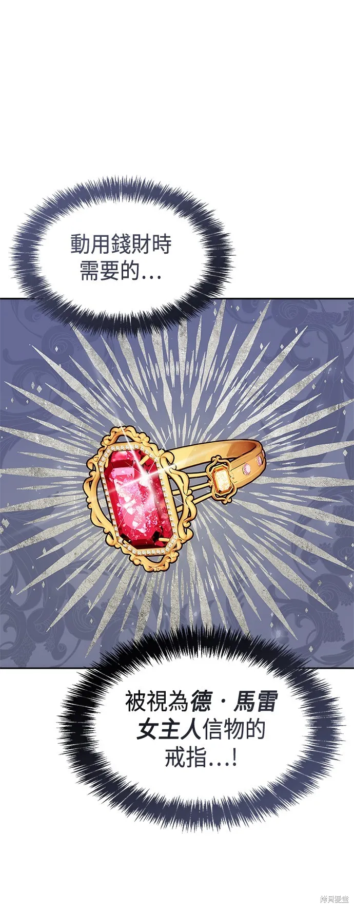 第49话 第69页