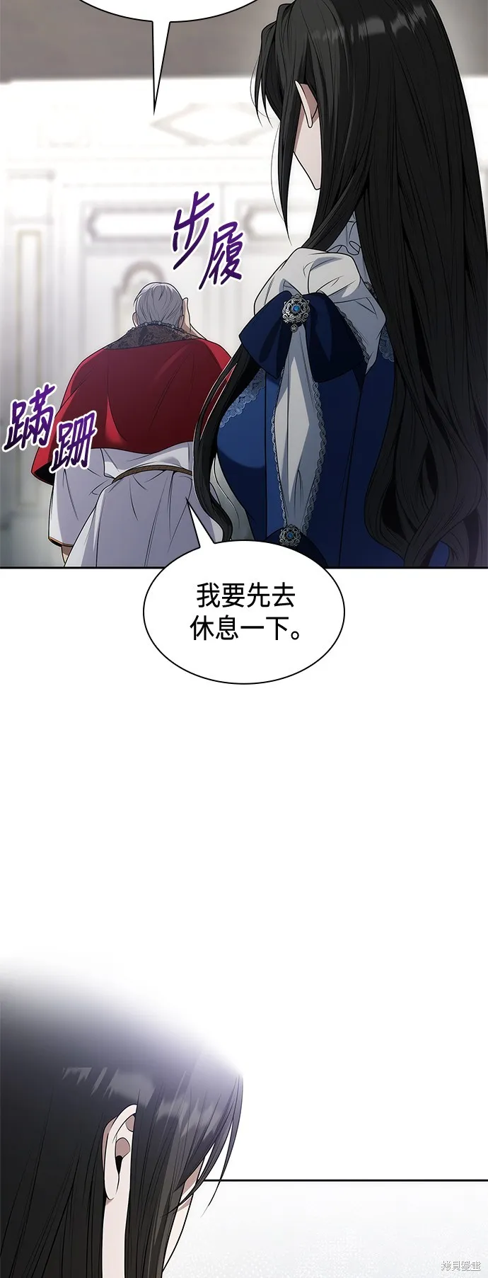 第49话 第72页