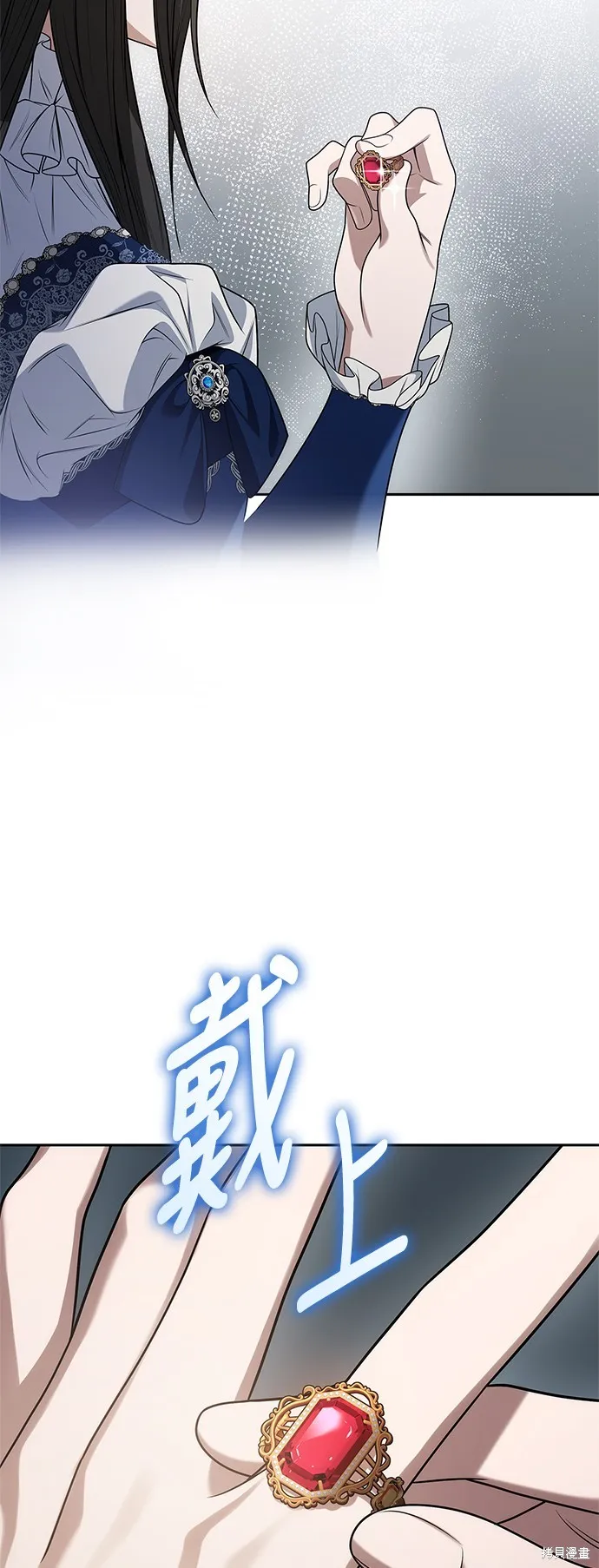 第49话 第73页