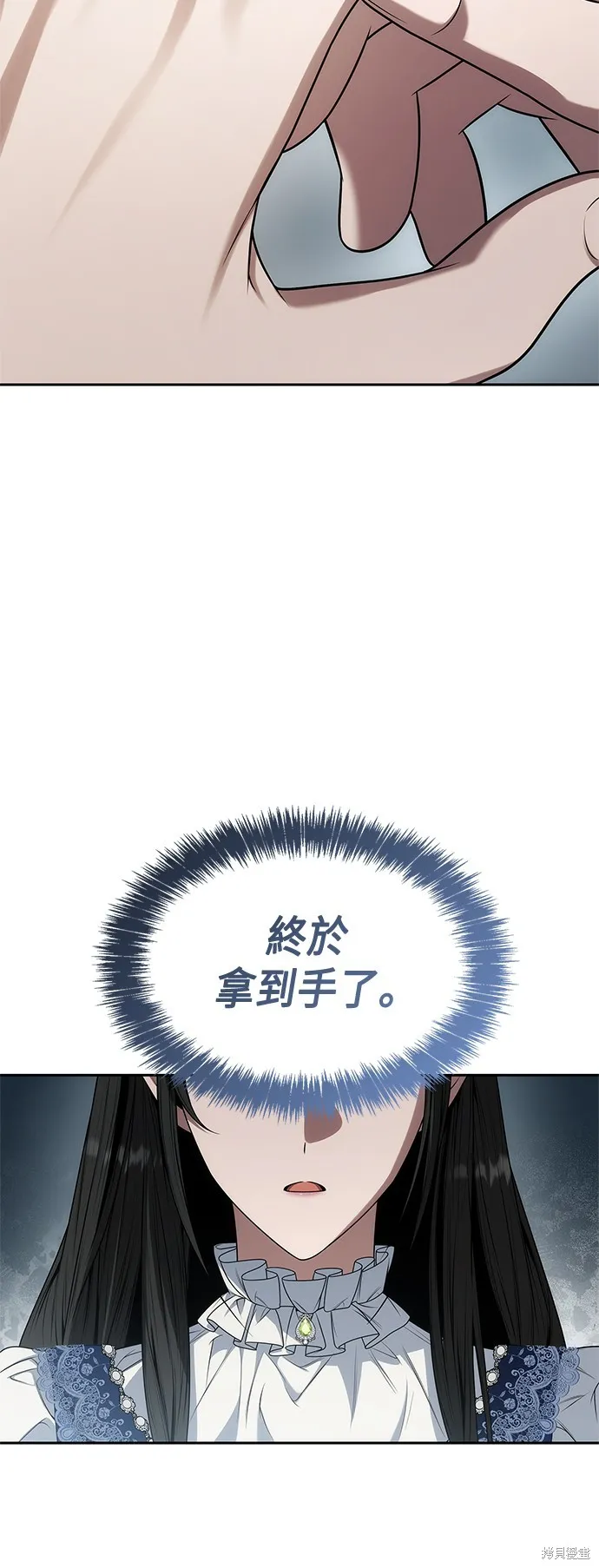 第49话 第74页