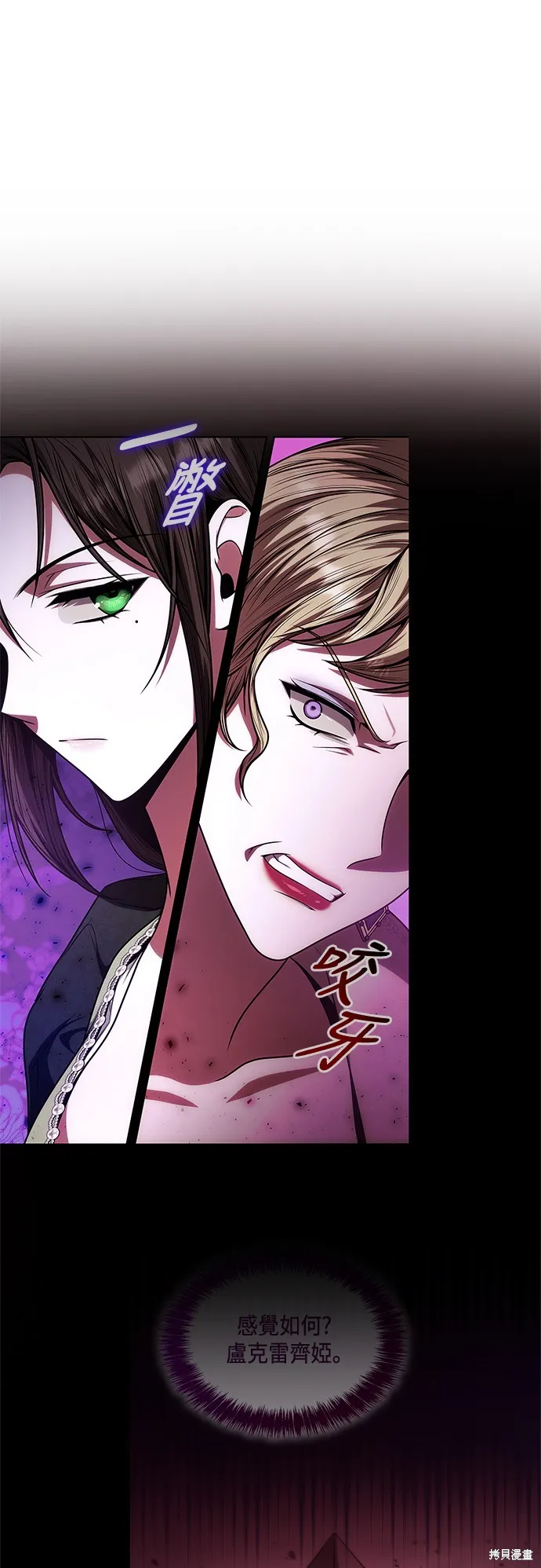 第49话 第75页