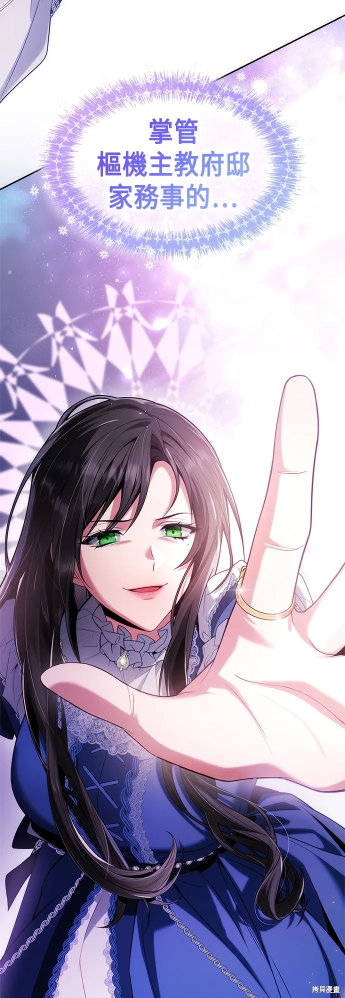 第49话 第80页
