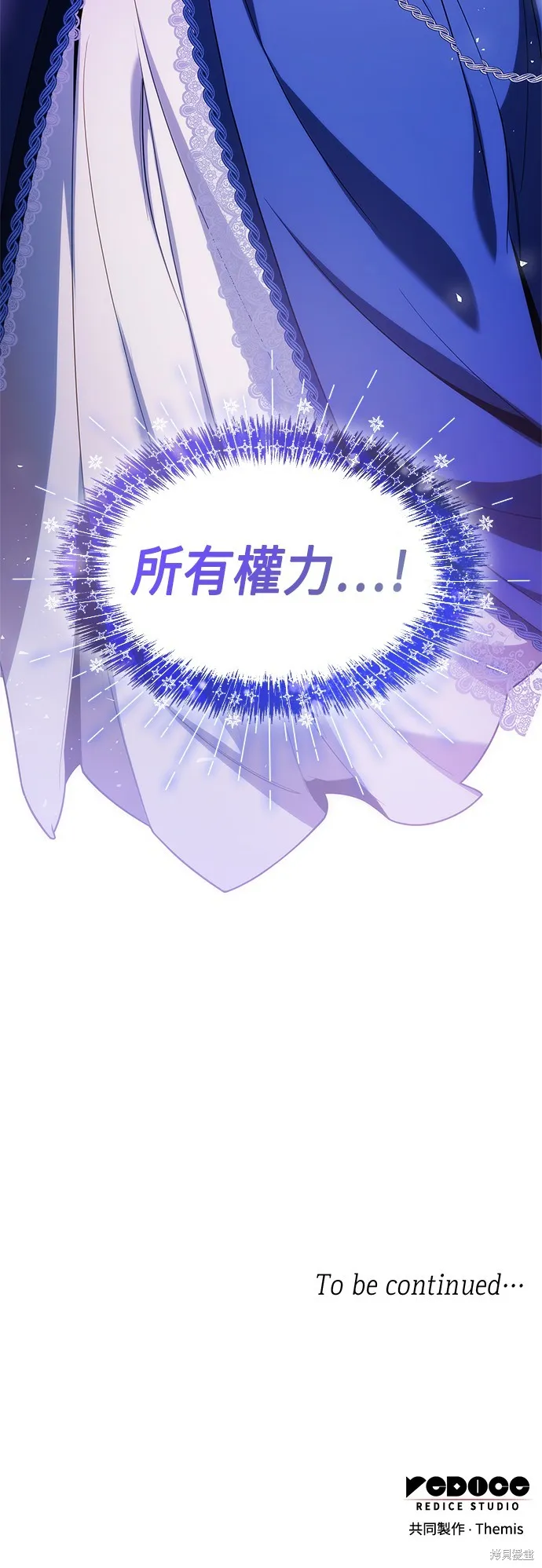 第49话 第81页