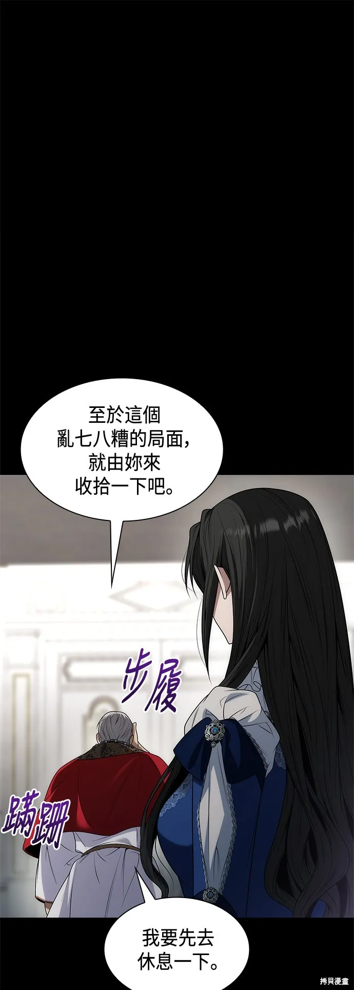 第50话 第1页