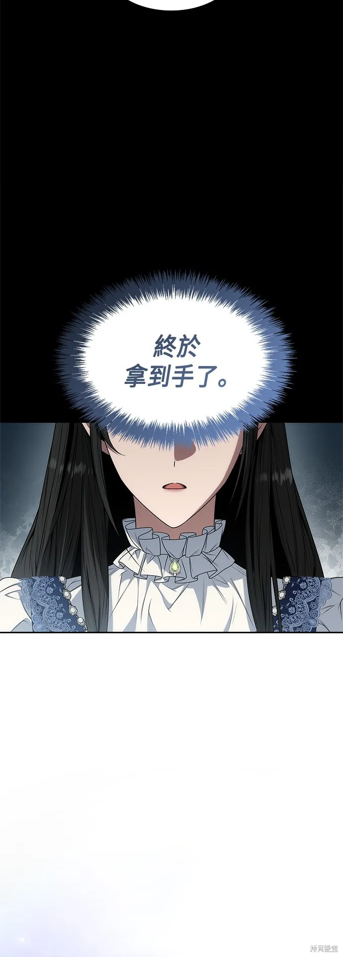 第50话 第2页