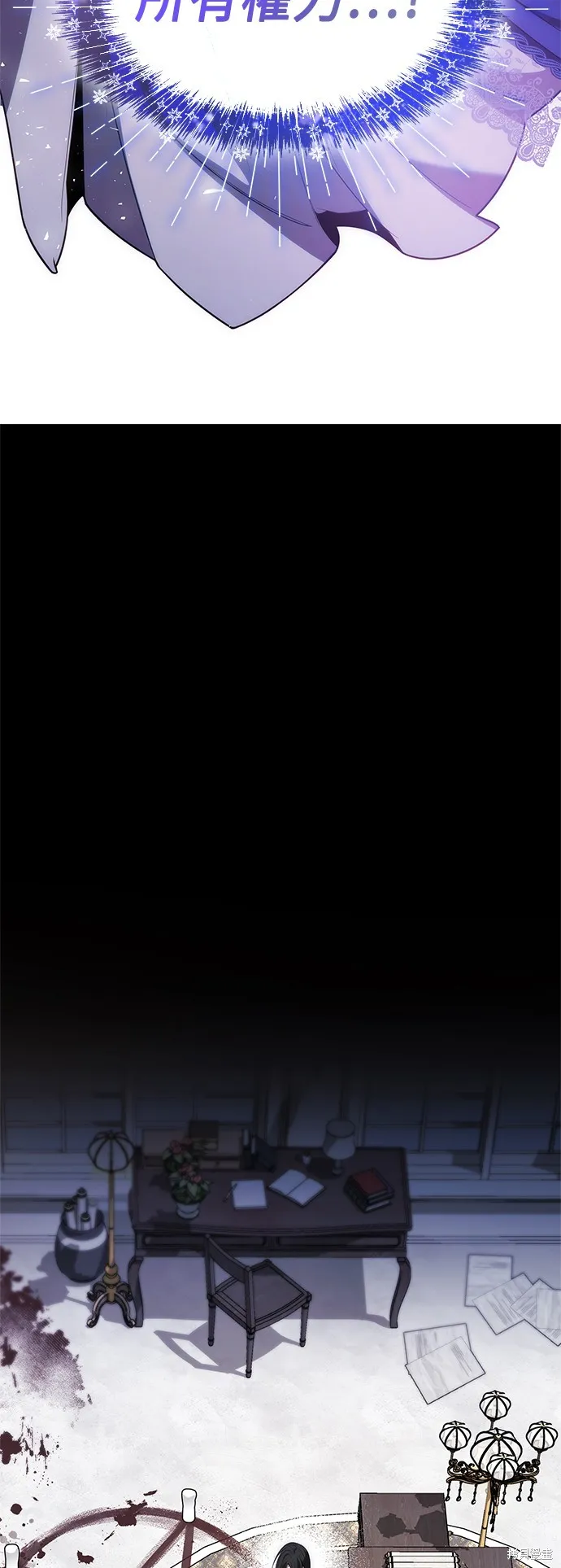 第50话 第5页