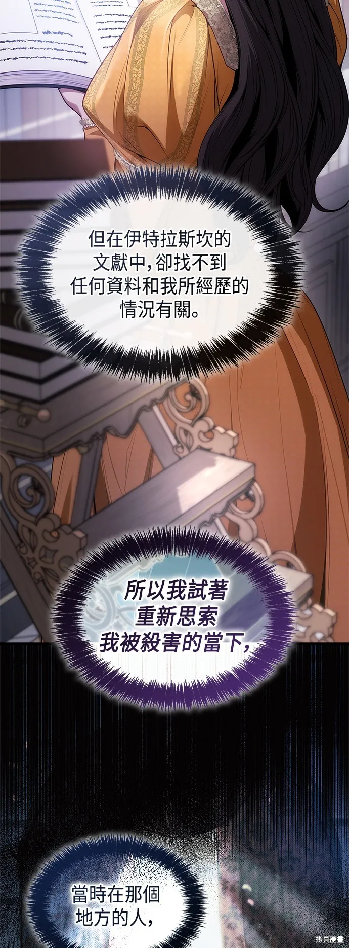 第50话 第15页