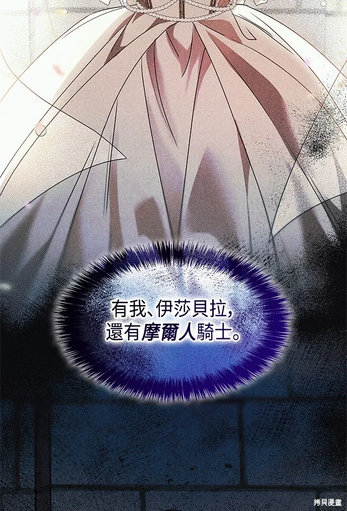 第50话 第17页