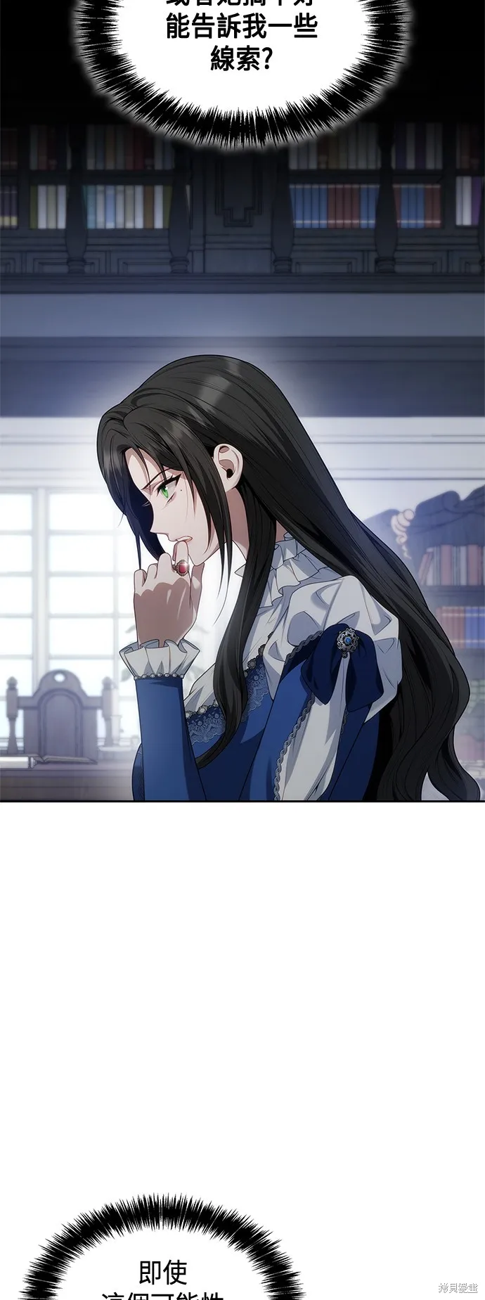 第50话 第22页