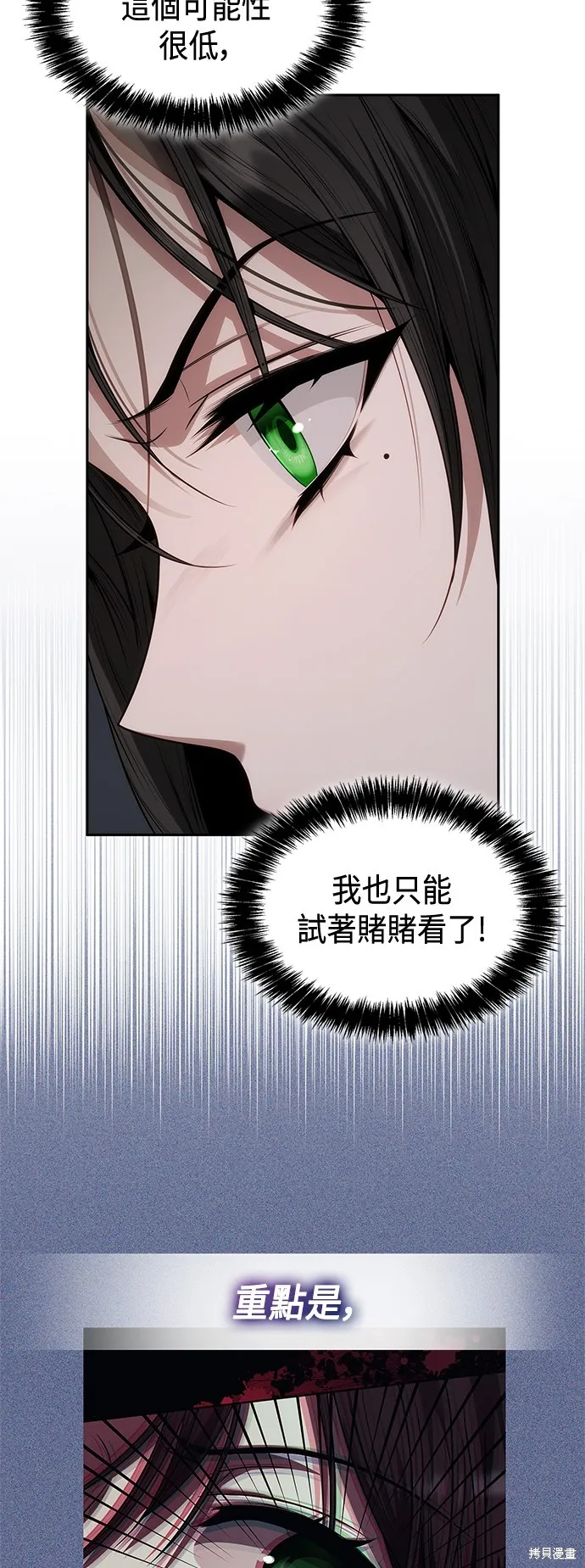 第50话 第23页