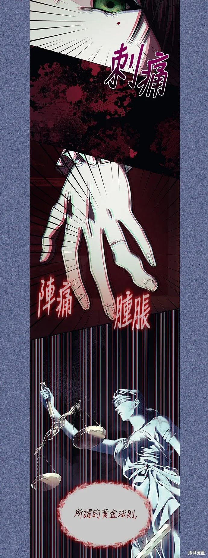 第50话 第24页