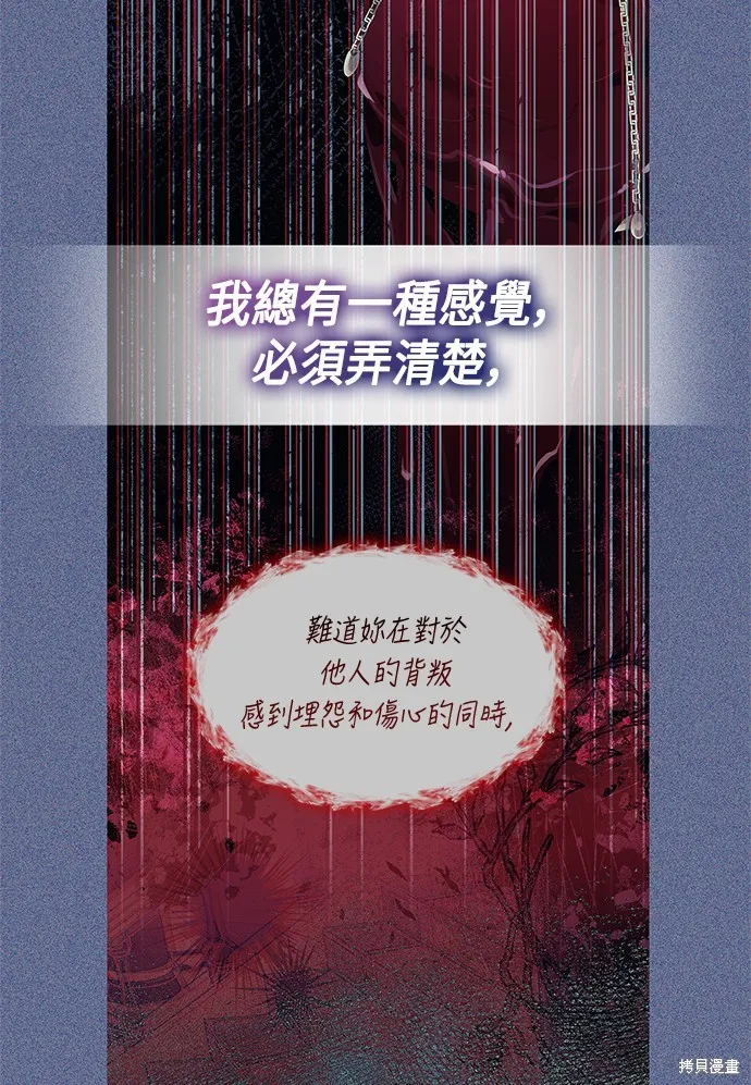 第50话 第26页